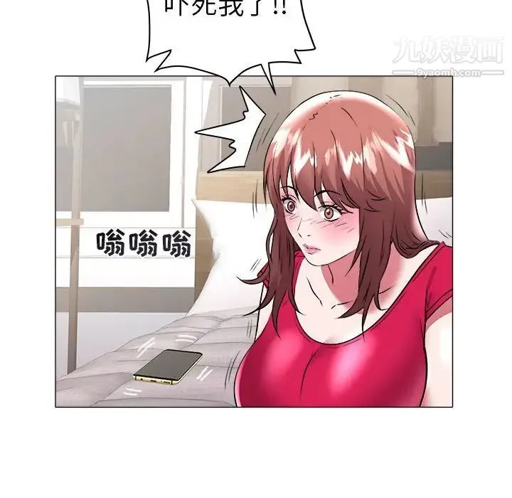 海女 第33话 第68页