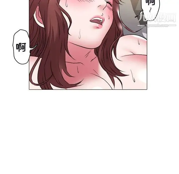 海女 第33话 第24页