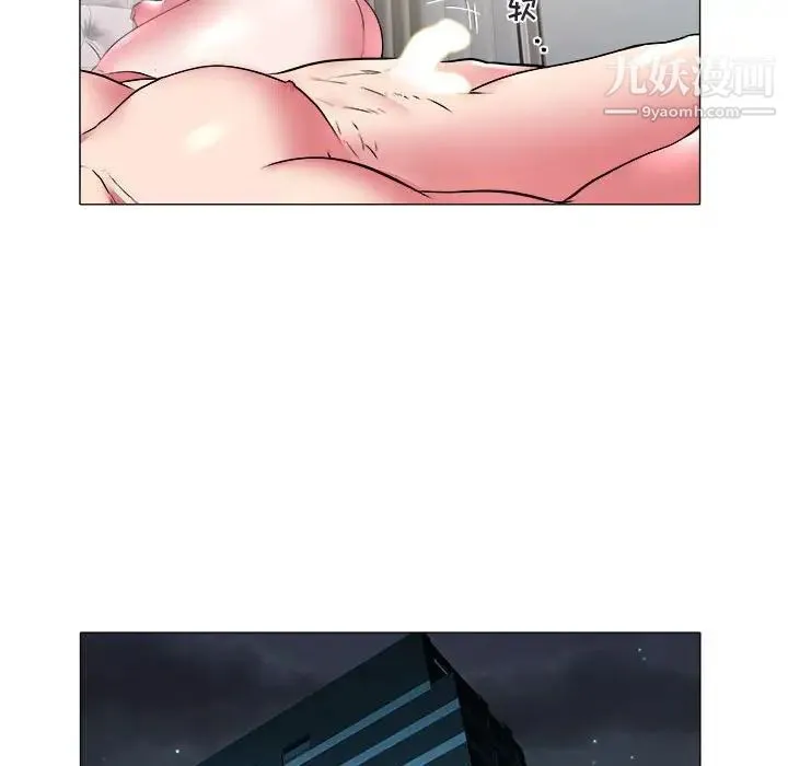 海女 第33话 第61页