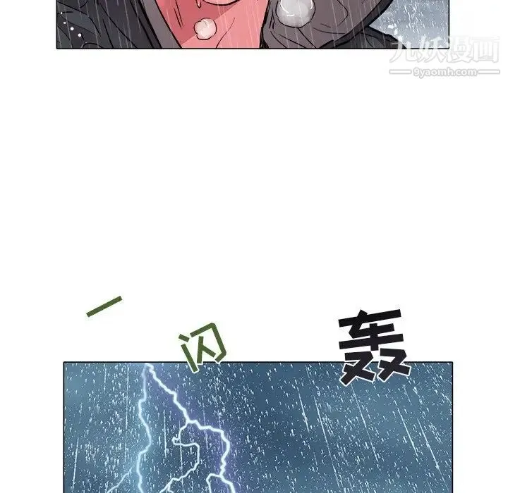 海女 第47话 第88页