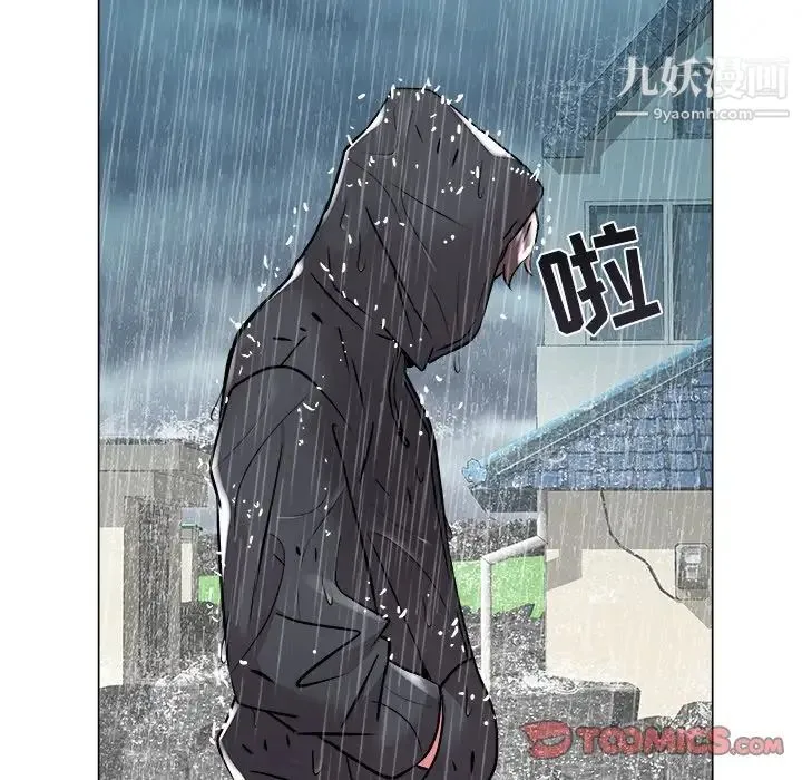 海女 第47话 第66页