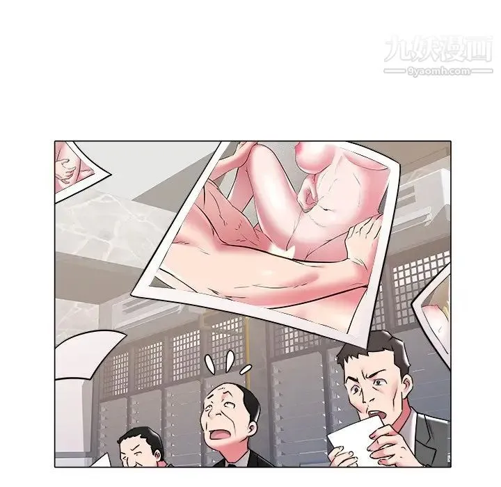 海女 第47话 第16页