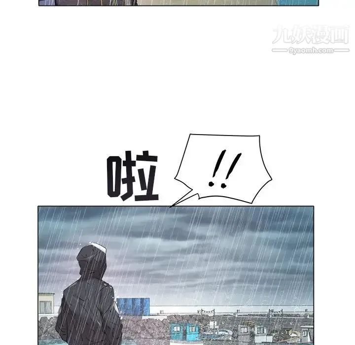 海女 第47话 第81页
