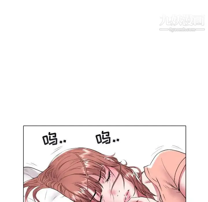 海女 第47话 第59页