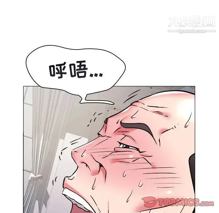 海女 第36话 第26页