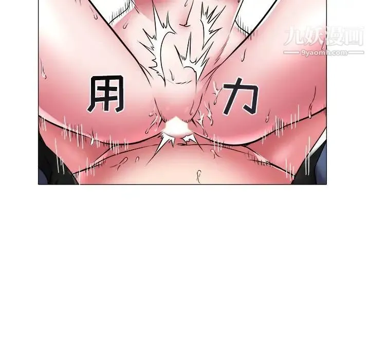 海女 第36话 第24页