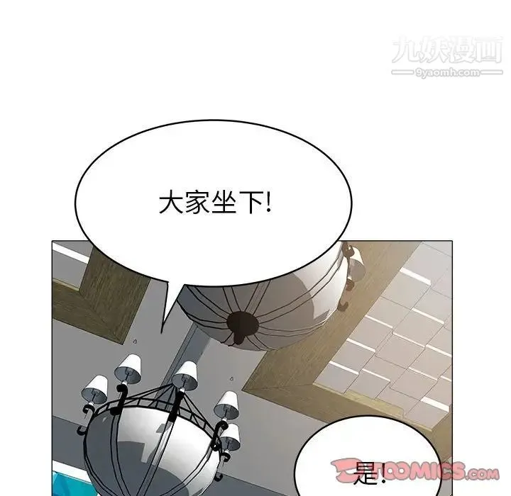 海女 第36话 第74页