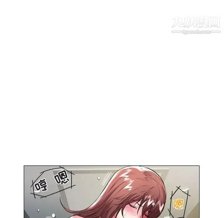 海女 第36话 第8页