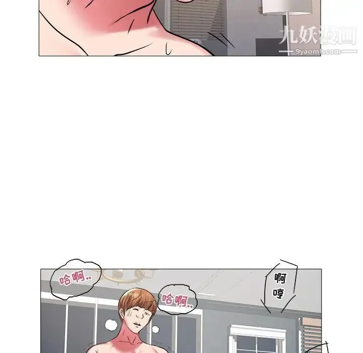 海女 第42话 第56页