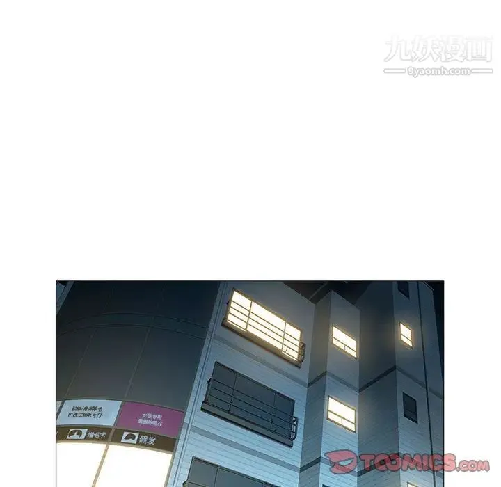 海女 第42话 第78页