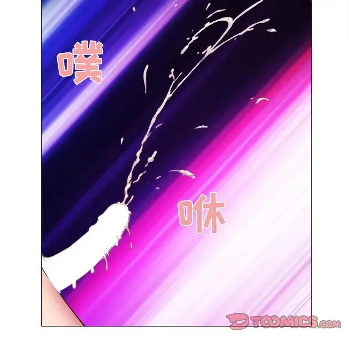 海女 第42话 第66页
