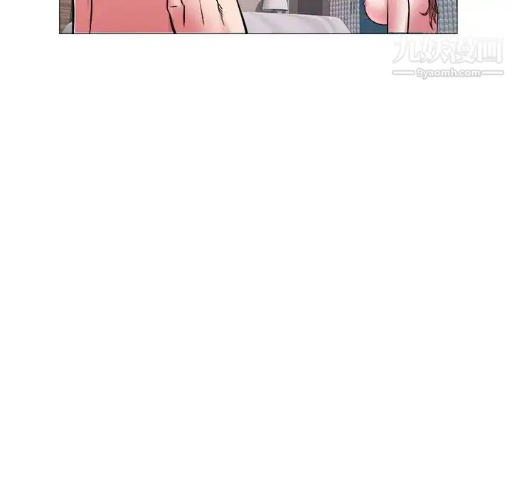 海女 第42话 第71页