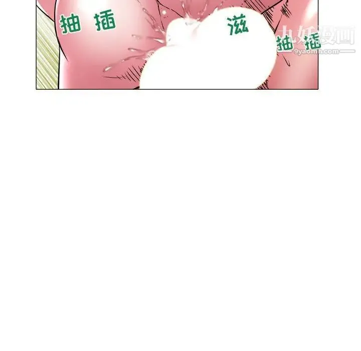 海女 第30话 第89页