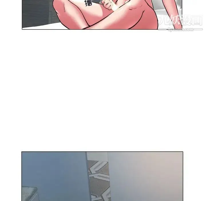 海女 第30话 第75页