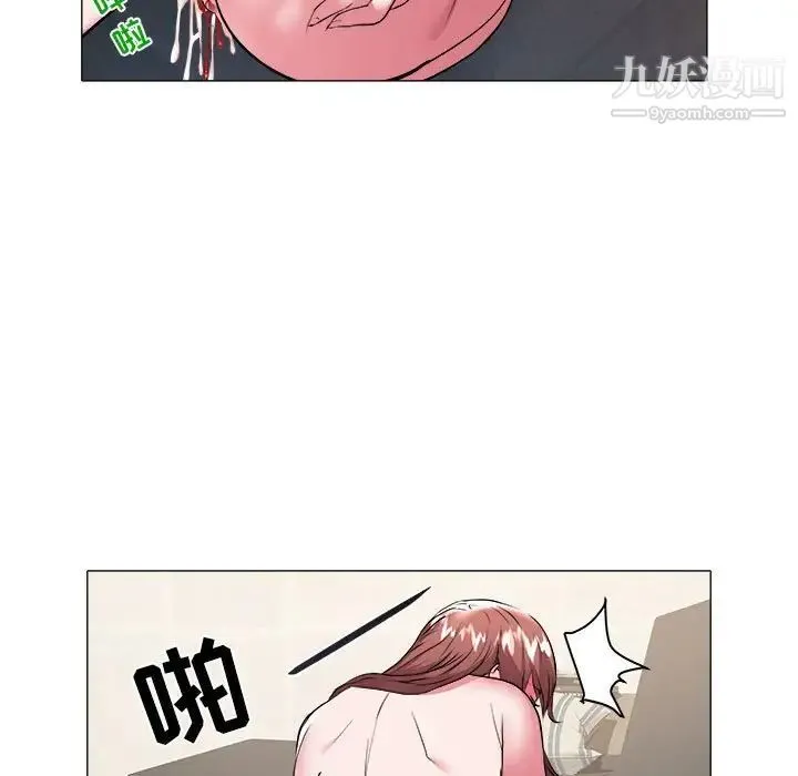 海女 第30话 第32页
