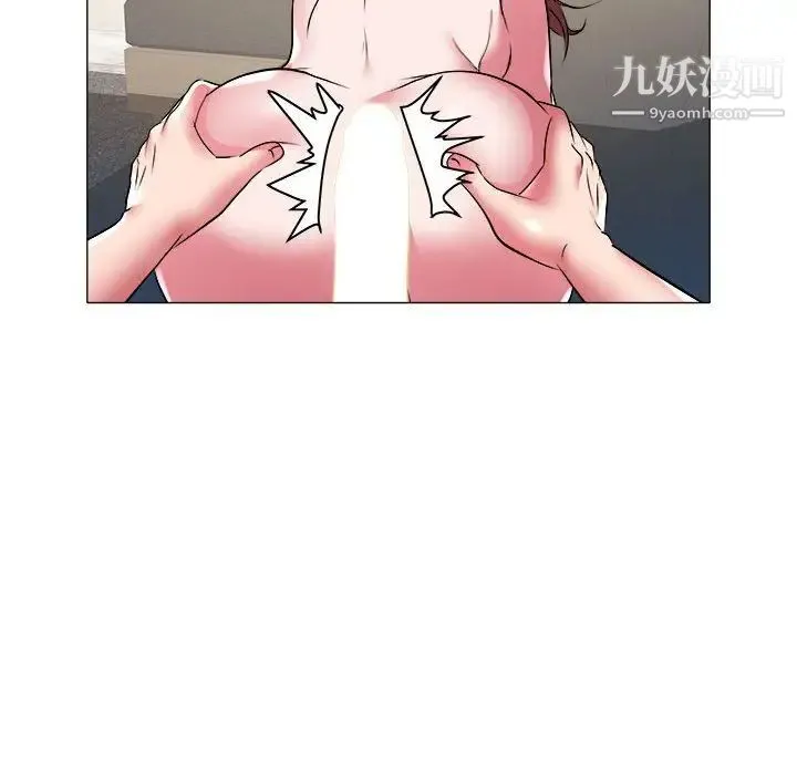 海女 第30话 第33页