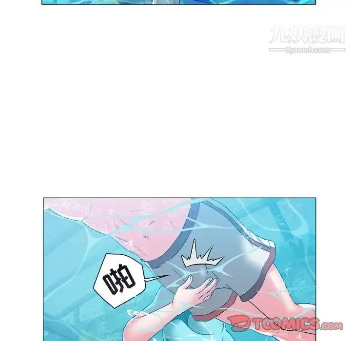 海女 第28话 第62页
