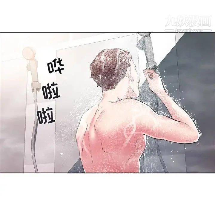 海女 第28话 第75页