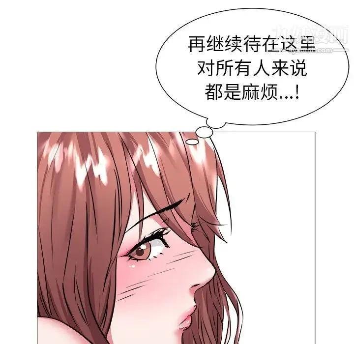 海女 第21话 第64页