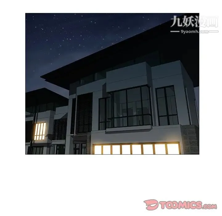 海女 第21话 第58页