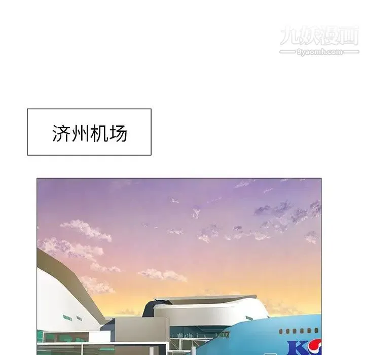 海女 第21话 第83页