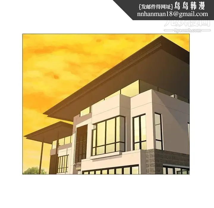 海女 第21话 第49页
