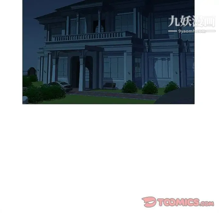 海女 第21话 第62页