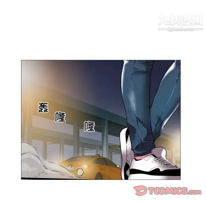海女 第21话 第78页