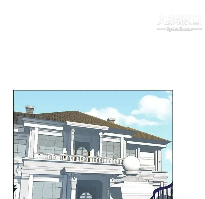 海女 第21话 第7页