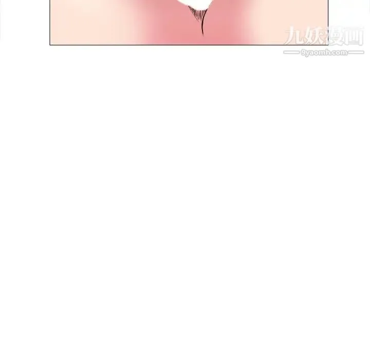 海女 第44话 第77页