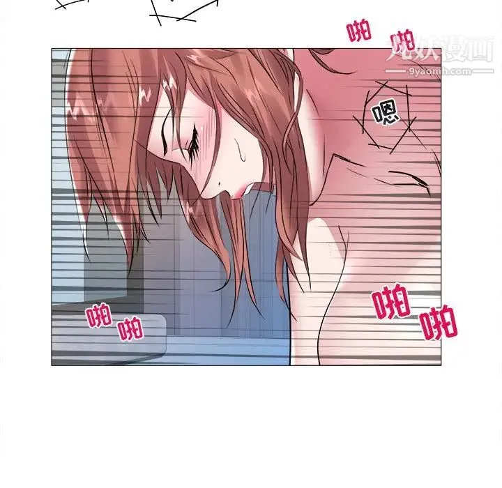 海女 第44话 第63页