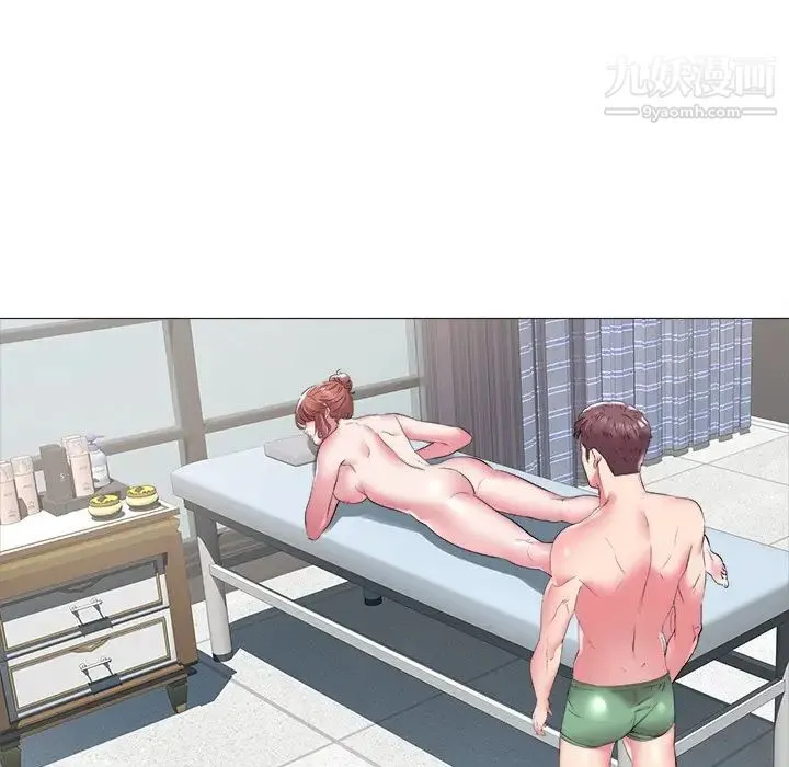 海女 第44话 第7页