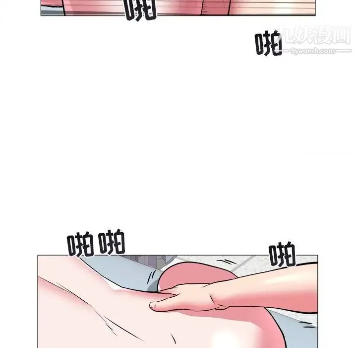 海女 第44话 第65页