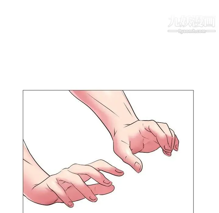 海女 第44话 第21页