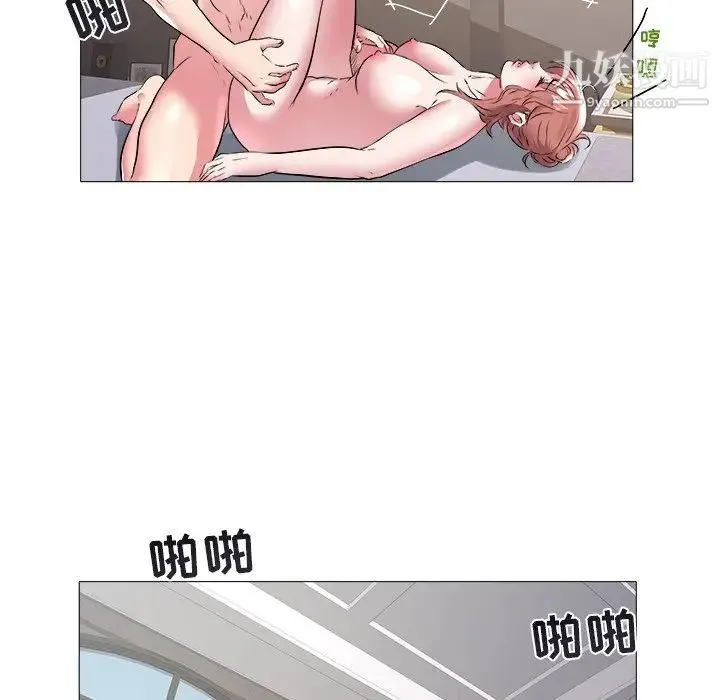 海女 第44话 第61页