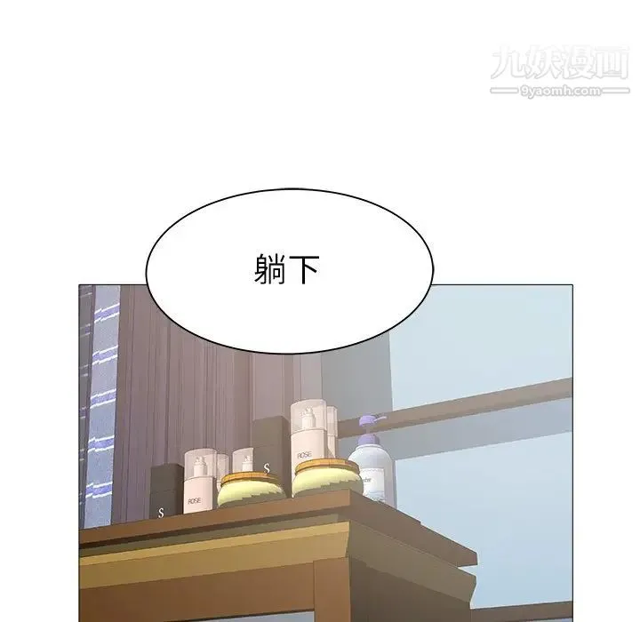 海女 第44话 第72页