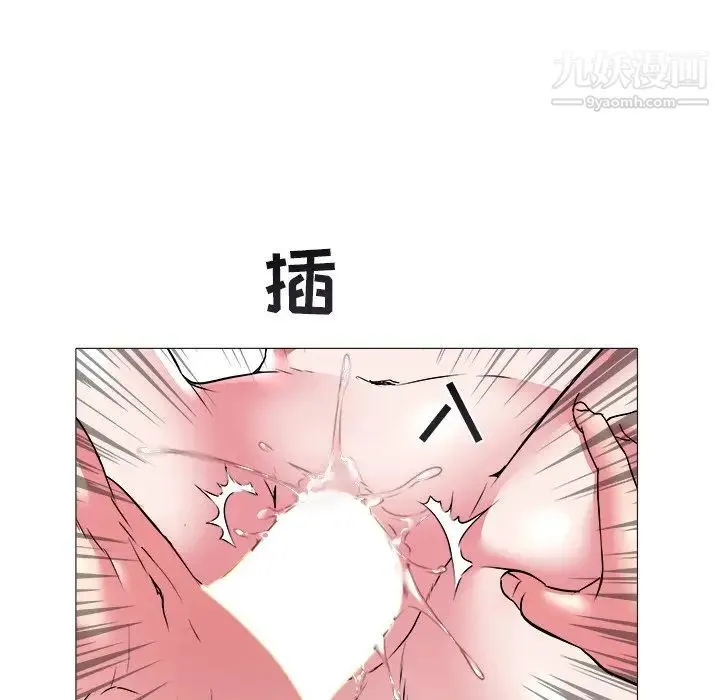 海女 第44话 第55页