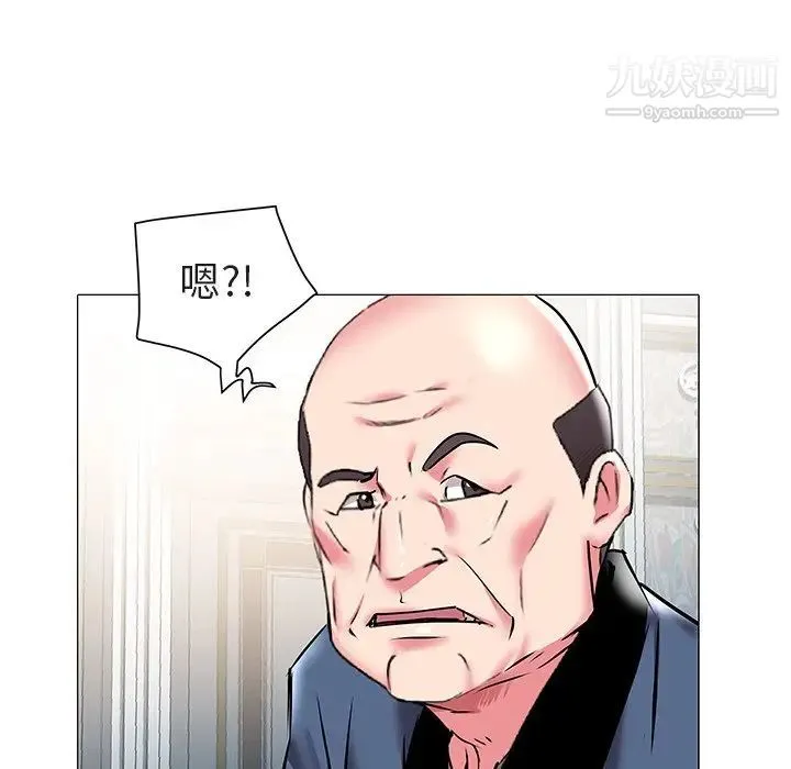 海女 第17话 第64页