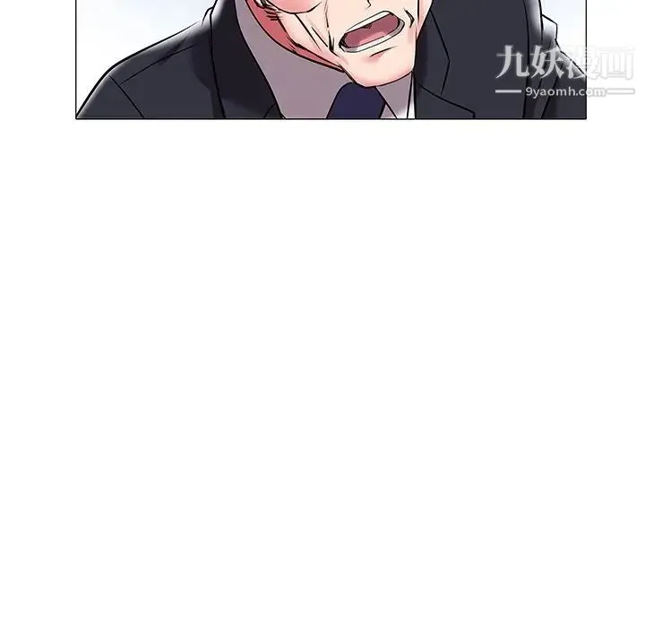 海女 第17话 第39页