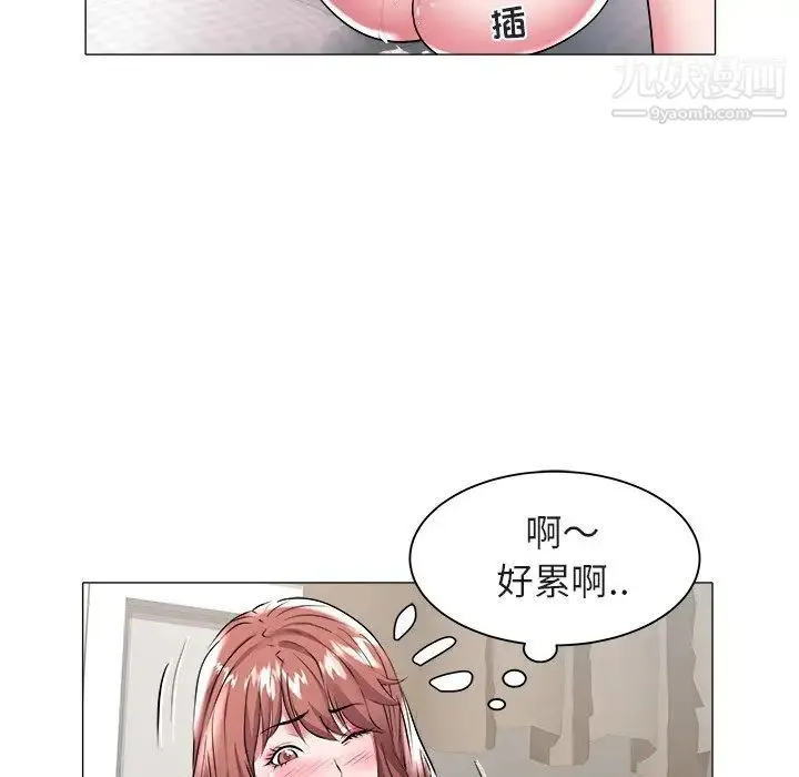 海女 第27话 第27页