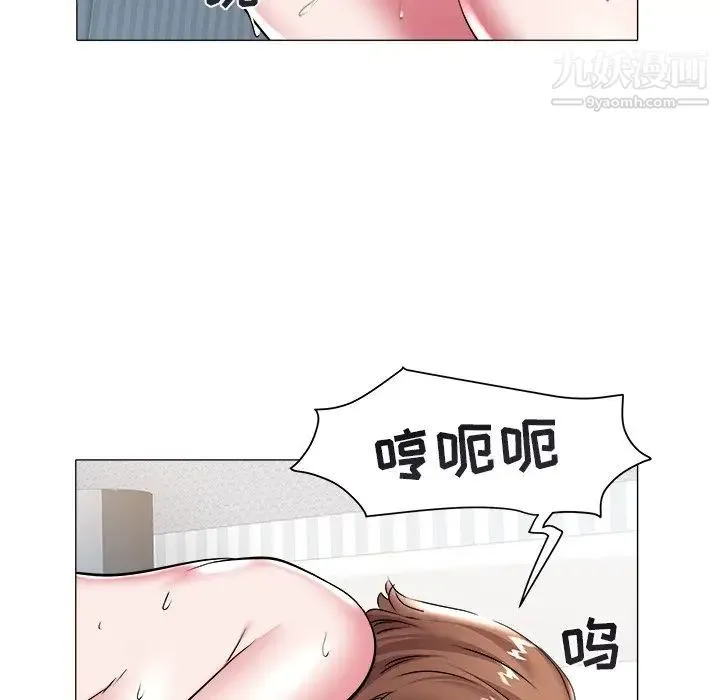 海女 第27话 第19页
