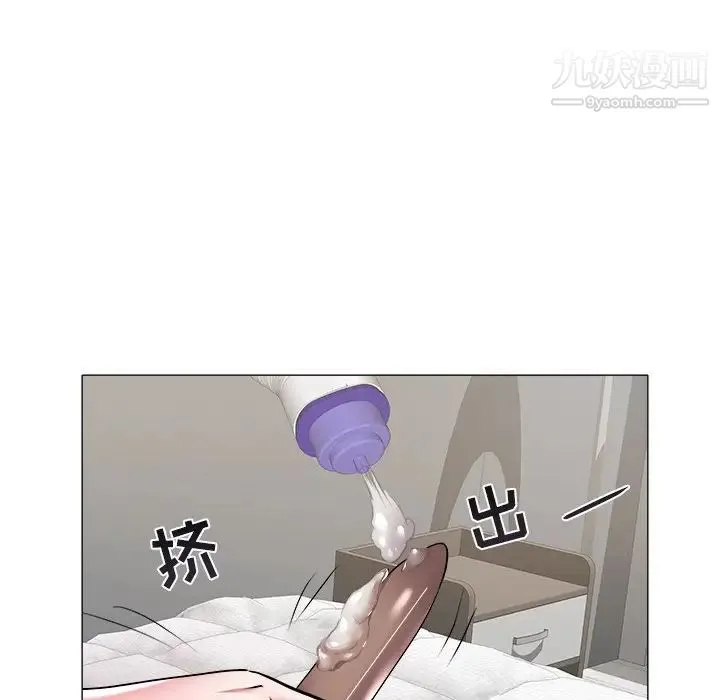 海女 第27话 第81页