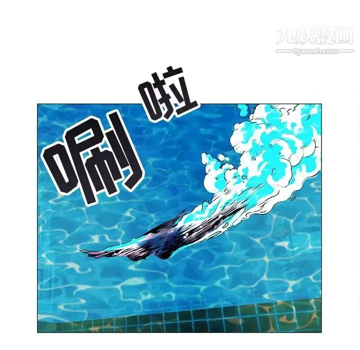 海女 第13话 第67页