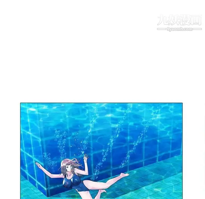 海女 第13话 第68页