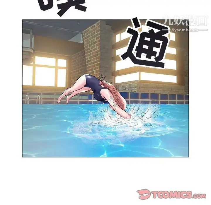 海女 第13话 第66页