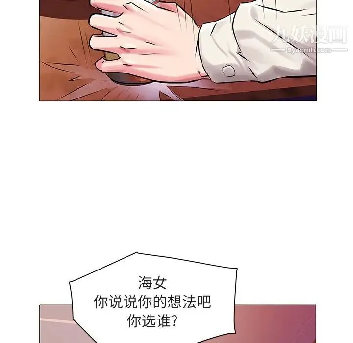 海女 第13话 第24页