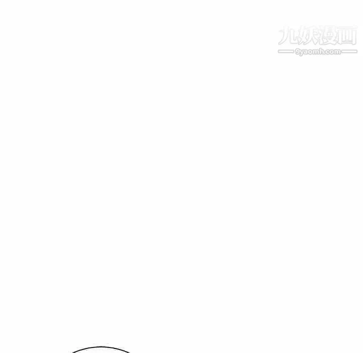 海女 第13话 第109页