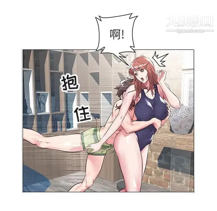 海女 第13话 第111页