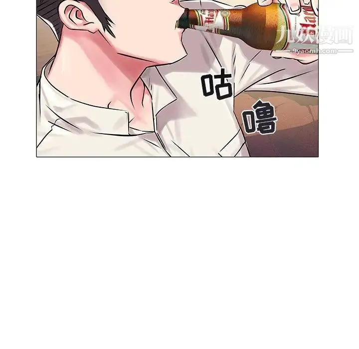 海女 第13话 第19页