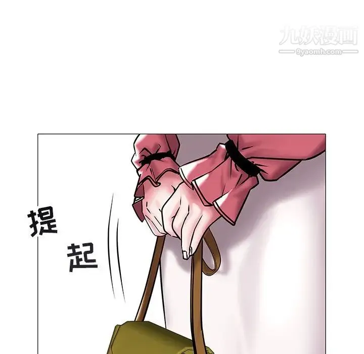 海女 第13话 第40页